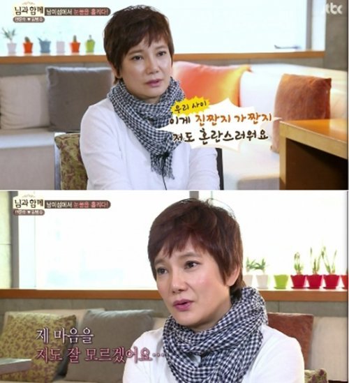 김범수 안문숙 사진= JTBC 예능프로그램 ‘님과 함께’ 화면 촬영