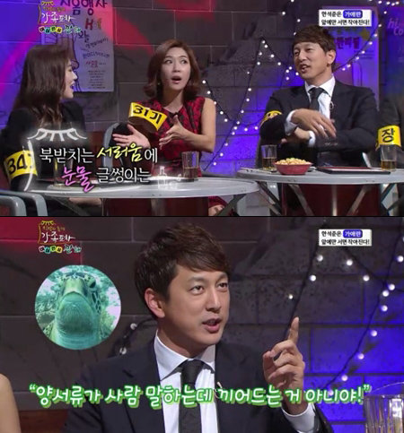 가애란. 사진 = KBS2 ‘가족의 품격-풀하우스’ 화면 촬영