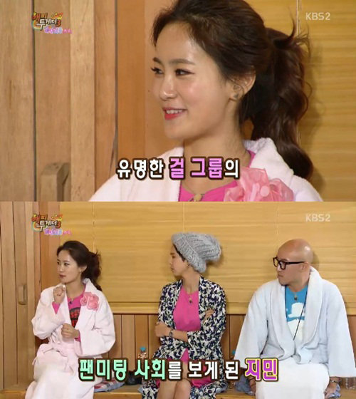 김지민 사진= KBS2 예능프로그램 ‘해피투게더 시즌3’ 화면 촬영