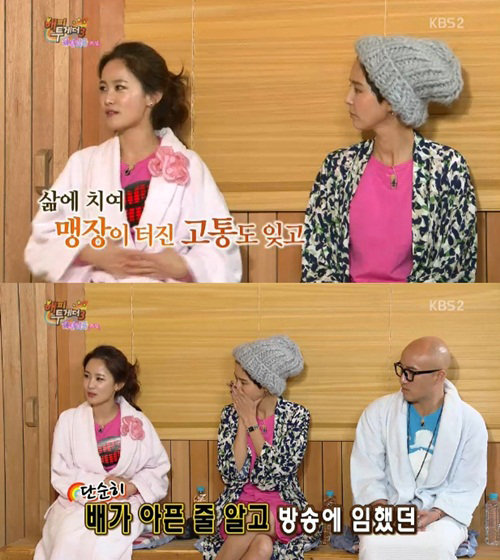 김지민 사진= KBS2 예능프로그램 ‘해피투게더 시즌3’ 화면 촬영