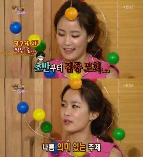 김지민
 사진= KBS2 예능프로그램 ‘해피투게더 시즌3’ 화면 촬영