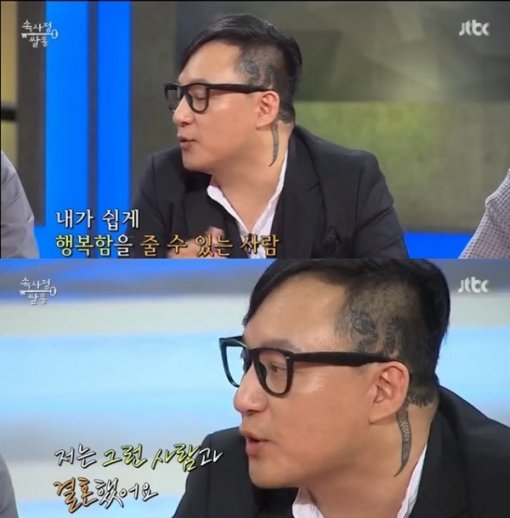 ‘속사정쌀롱’ 故 신해철 사진= JTBC 예능프로그램 ‘속사정 쌀롱’ 화면 촬영