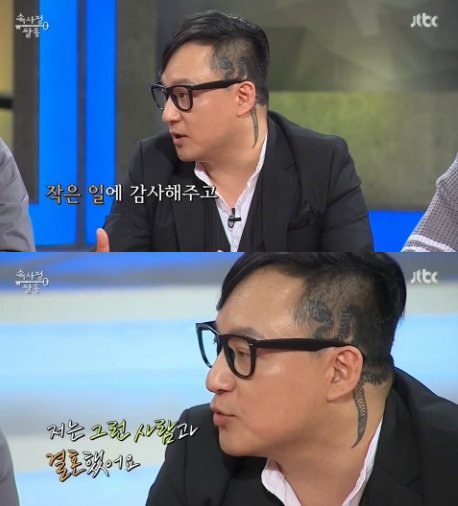 '속사정 쌀롱' 사진출처｜JTBC 방송화면 캡처