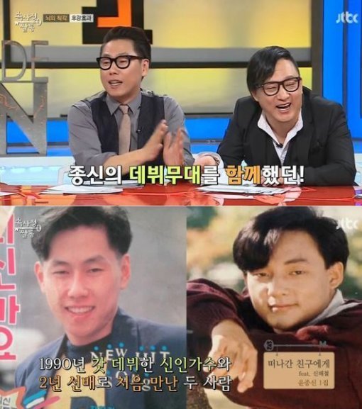 ‘속사정쌀롱’ 故 신해철 사진= JTBC 예능프로그램 ‘속사정 쌀롱’ 화면 촬영