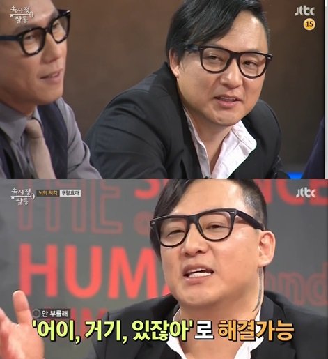 ‘속사정 쌀롱’ 故 신해철 사진= JTBC 예능프로그램 ‘속사정 쌀롱’ 화면 촬영