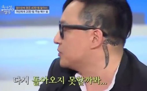 ‘속사정 쌀롱’ 故 신해철. 사진= JTBC 예능프로그램 ‘속사정 쌀롱’ 화면 촬영