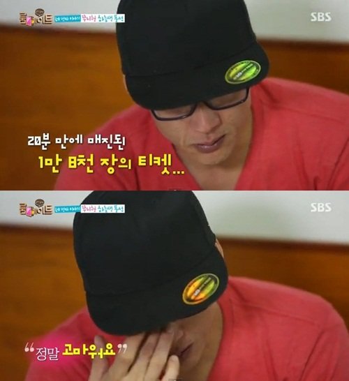 박준형 눈물 사진= SBS ‘일요일이 좋다-룸메이트’ 화면 촬영