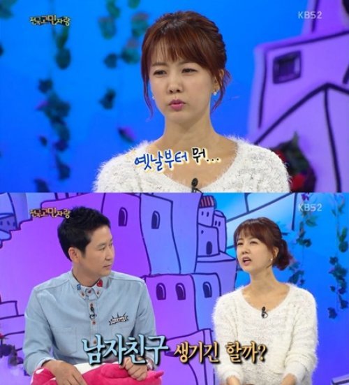 박소현
 사진= KBS2 예능프로그램 ‘대국민 토크쇼 안녕하세요’ 화면 촬영