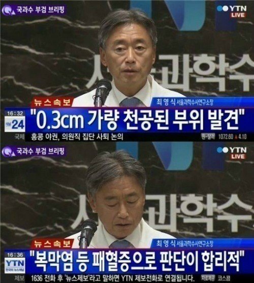 출처= YTN 방송 갈무리