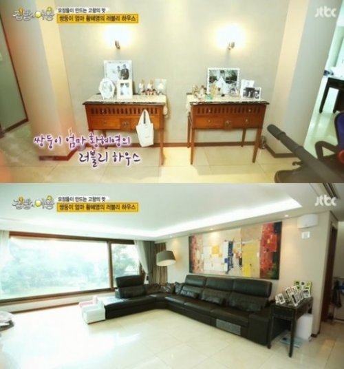 황혜영 사진= JTBC 예능프로그램 ‘집밥의 여왕’ 화면 촬영