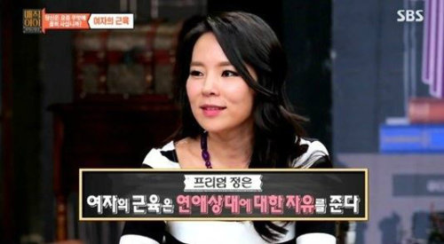 곽정은
 사진= SBS 예능프로그램 ‘매직아이’ 화면 촬영