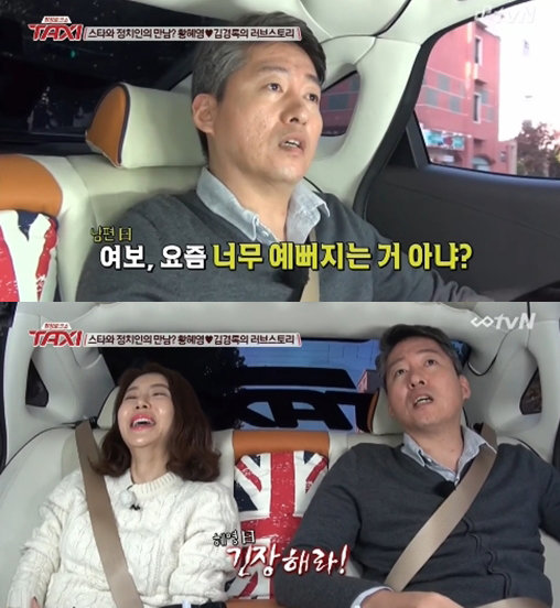 황혜영 뇌종양 투병 김경록 사진= tvN 예능프로그램 ‘현장 토크쇼 택시’ 화면 촬영
