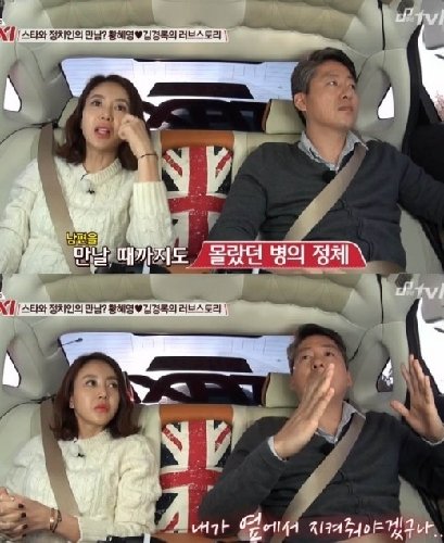 출처=  tvN ‘현장토크쇼-택시