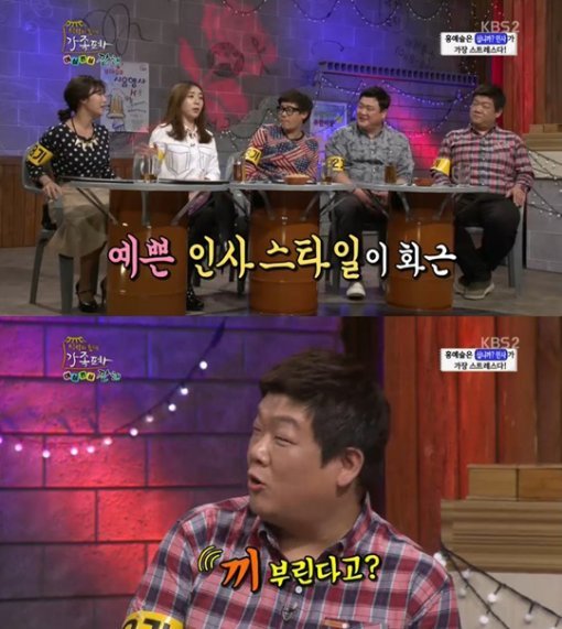 홍예슬 사진= KBS2 예능프로그램 ‘가족의 품격-풀하우스’  화면 촬영