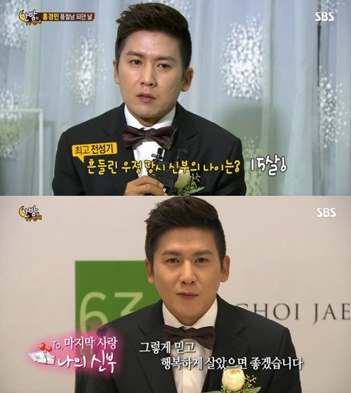 홍경민 사진= SBS 예능프로그램 ‘한밤의 TV연예’ 화면 촬영