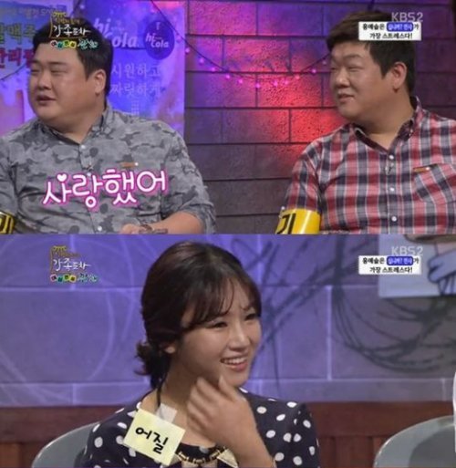 홍예슬 유민상 사진= KBS2 예능프로그램 ‘가족의 품격-풀하우스’ 화면 촬영