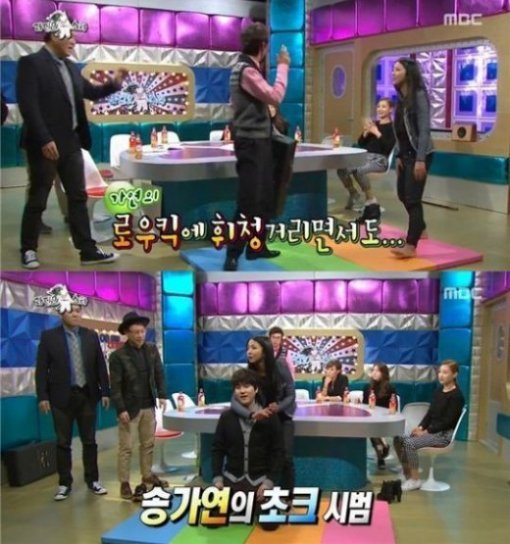 라디오스타 송가연 사진= MBC 예능프로그램 ‘황금어장-라디오스타’ 화면 촬영
