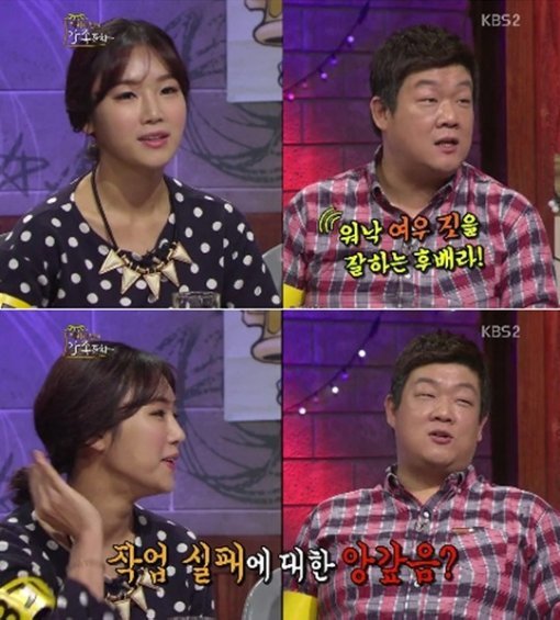 홍예슬 사진= KBS2 예능프로그램 ‘가족의 품격-풀하우스’ 화면 촬영