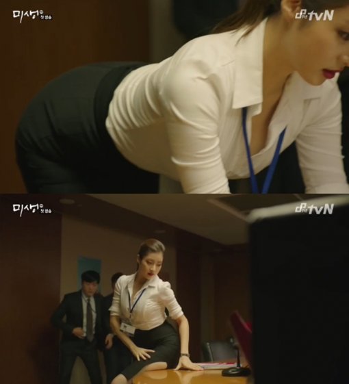 강소라. 사진 = tvN 금토드라마 ‘미생’ 화면 촬영