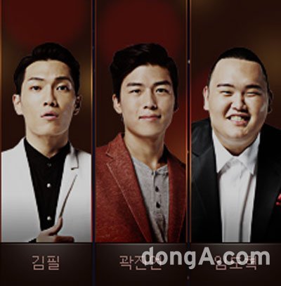 김필 곽진언 임도혁 | 사진=Mnet ‘슈퍼스타K6’ 홈페이지