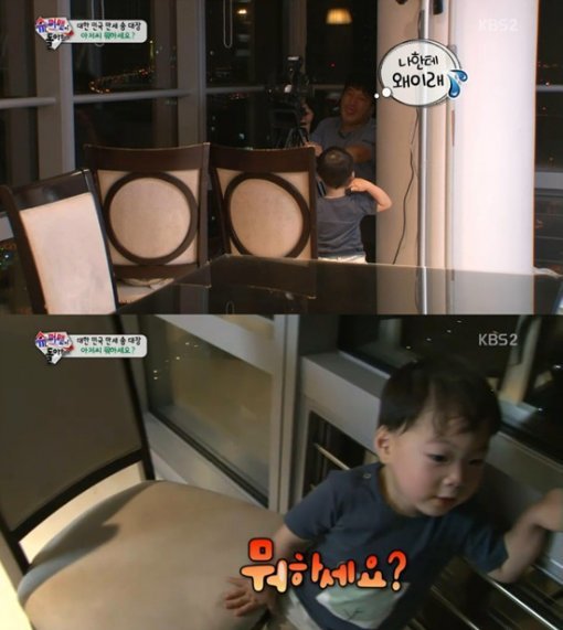 슈퍼맨이 돌아왔다 삼둥이.  사진= KBS2 ‘해피선데이-슈퍼맨이 돌아왔다’ 화면 촬영