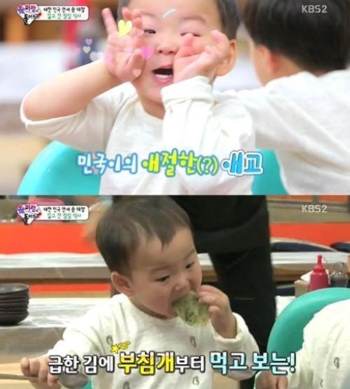 슈퍼맨이 돌아왔다 삼둥이