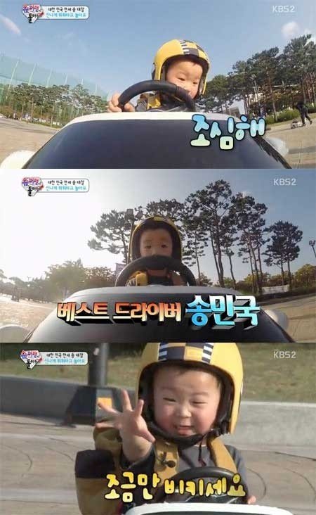 슈퍼맨이 돌아왔다 삼둥이