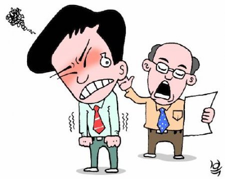 해당 기사와 관계없는 사진. 사진제공 동아일보DB