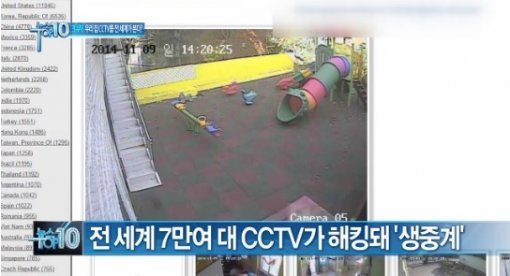 사진제공=채널A 뉴스 캡쳐화면