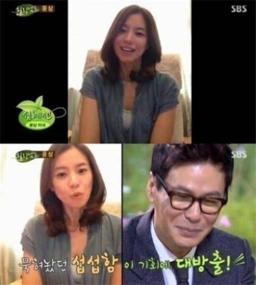 윤상 아내 심혜진 (출처= SBS)