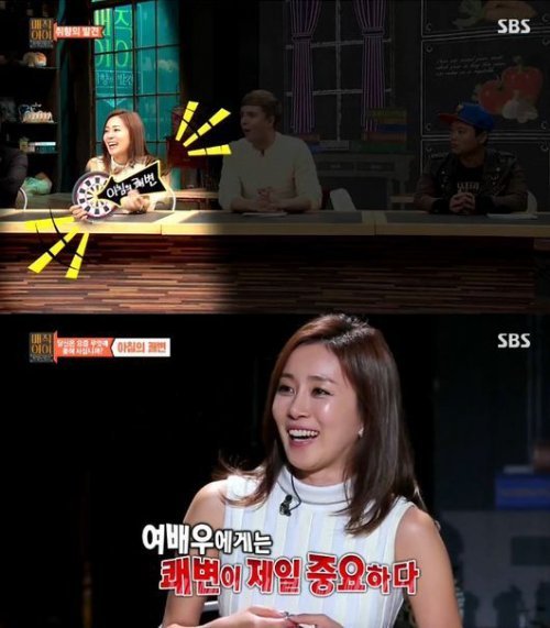 문정희. 사진= SBS 예능프로그램 ‘매직아이’ 화면 촬영