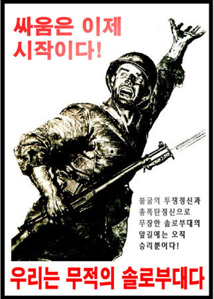 싱글세 논란