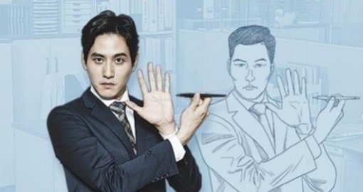 박해준. 사진 = tvN ‘미생’ 홈페이지