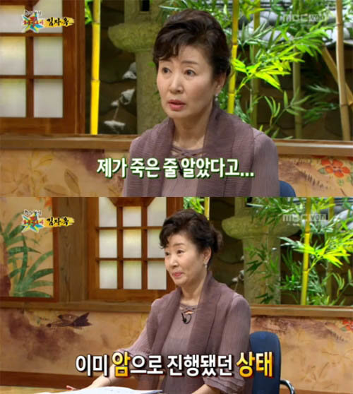 故 김자옥 빈소, 오승근. 사진=MBC ‘황금어장-무릎팍도사’