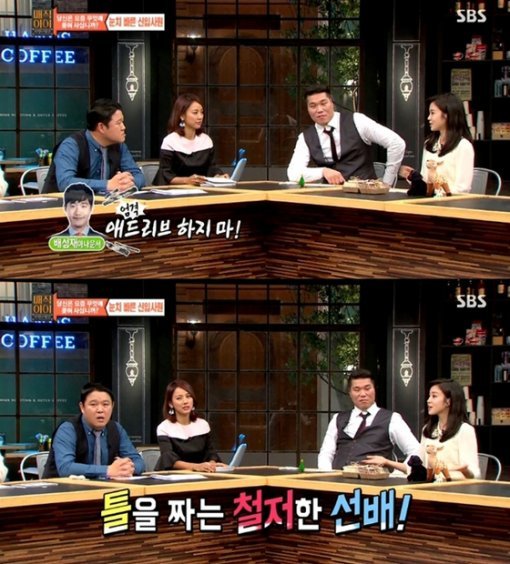 장예원 사진= SBS 예능프로그램 ‘매직아이’ 화면 촬영