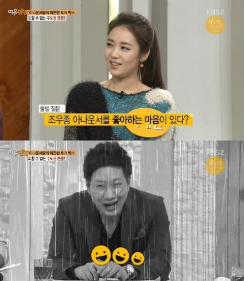 가애란
 사진= KBS2 문화프로그램 ‘여유만만’ 화면 촬영