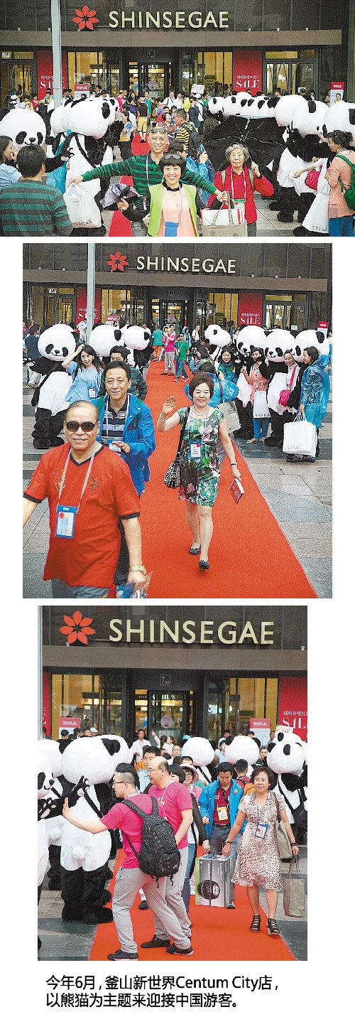올해 6월 부산 신세계 센텀시티점. 중국인 관광객들을 펜더 콘셉크로 환영하고 있다.