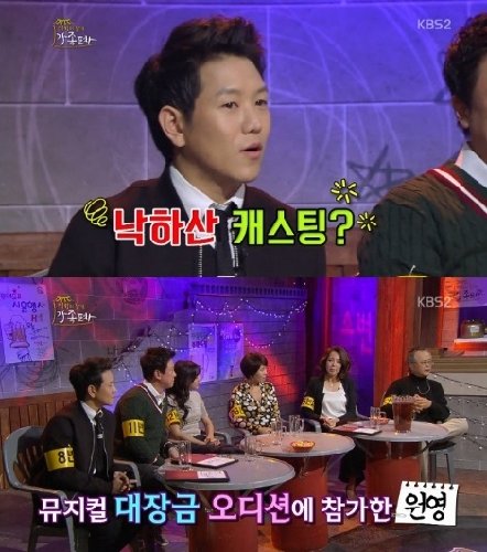 정원영, 정승호, 나문희. 사진= KBS2 ‘가족의 품격 풀하우스’ 화면 촬영