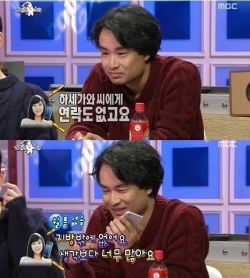 라디오스타 사유리 사진= MBC ‘황금어장-라디오스타’ 화면 촬영