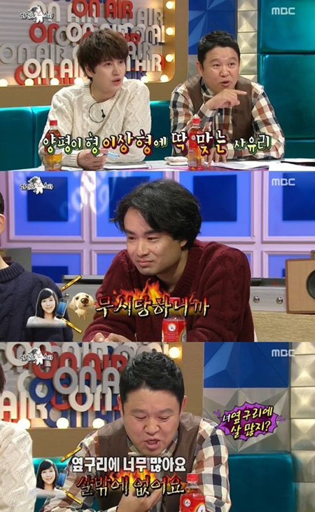 라디오스타 사유리 양평이형