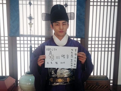 왕의 얼굴
 사진= 서인국 공식 트위터