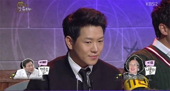사진=KBS2 '풀하우스' 화면 캡처