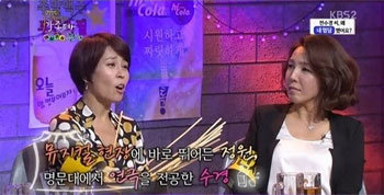 사진= KBS2 '가족의 품격-풀하우스' 방송화면 캡처.