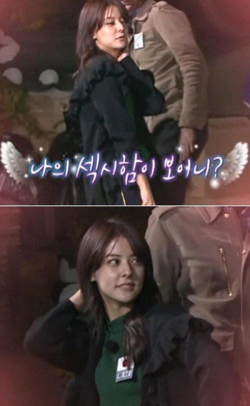 후지이 미나 사진= MBC 예능프로그램 ‘헬로! 이방인’