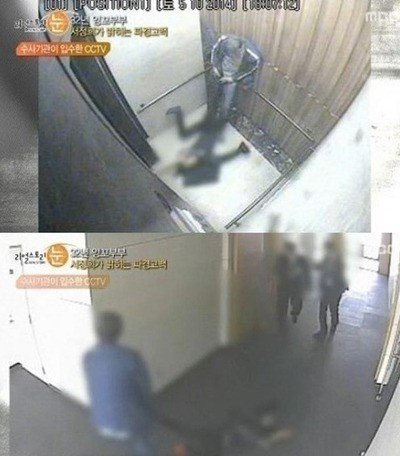 서세원 서정희 CCTV영상