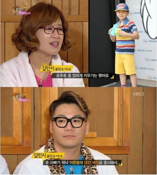 윤민수 아내 사진= KBS2 예능프로그램 ‘해피투게더 시즌3’ 화면 촬영