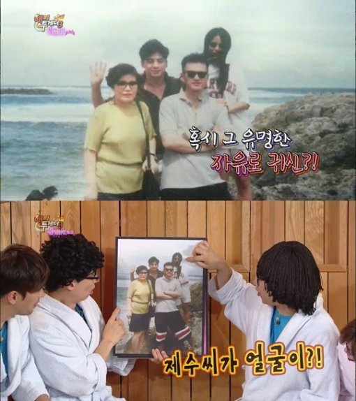 해피투게더 권오중 아내. 사진 = KBS2 ‘해피투게더3’ 화면 촬영