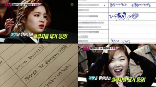 이하이 박새별 사진= SBS ‘서바이벌 오디션 프로그램 K팝스타 시즌4’