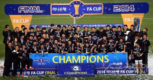 23일 서울월드컵경기장에서 열린 2014 하나은행 FA컵 결승 FC서울 대 성남FC 경기에서 승부차기 끝에 성남FC가 우승을 확정지었다. 상암｜김종원기자 won@donga.com 트위터@beanjjun