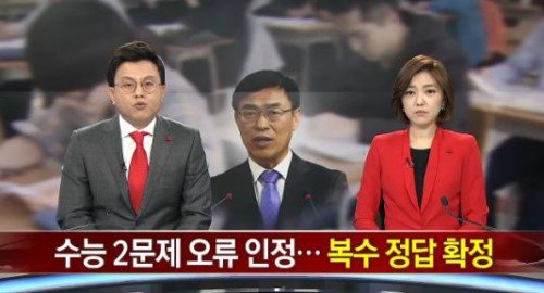 출처= 방송 갈무리